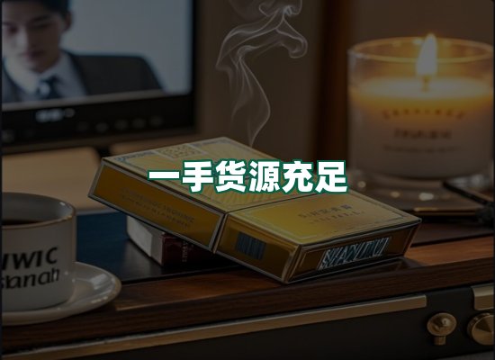 核心优势